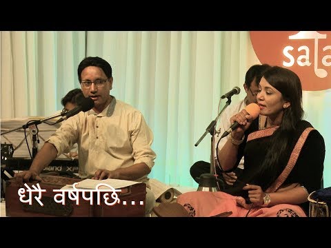 Aavaas, Meena Niraula - Dherai Barsa Pachhi (धेरै वर्षपछि)