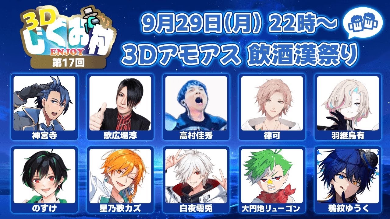 YouTubeサムネイル