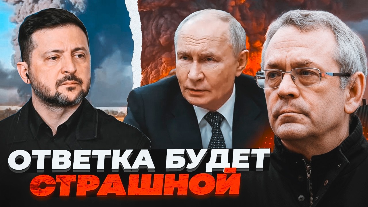 💥ЯКОВЕНКО: Нові цілі ЗСУ всередині росії шокували Москву! Той самий удар, як