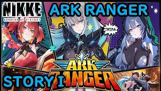 【メガニケ】 イベントストーリー ARK RANGER STORY1を実況 アークレンジャーの苦悩！【勝利の女神NIKKE】