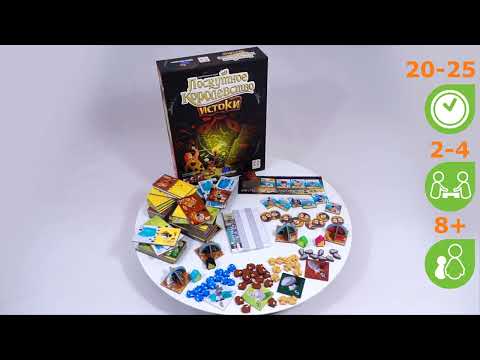 Миниатюра изображения товара Настольная игра Стиль Жизни Лоскутное королевство. Истоки! / 323423