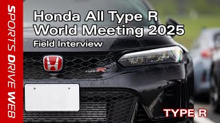 【Honda SPORTS DRIVE WEB】Honda All Type R World Meeting 2025