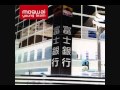 Mogwai - With Portfolio (Studio Version)