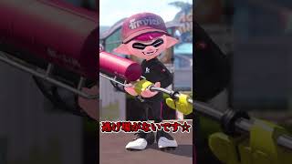 【かっつーパロディ】最高にヘイトが高い「チャージャー」がヤバすぎた・・・ #shorts