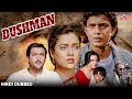 Mithun Chakraborty की Superhit Action Movie Dushman 1990 Mandakini Alok Nath