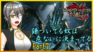 【実況】陰陽師が西洋妖怪モンスターに挑む！Part７【Vtuber】