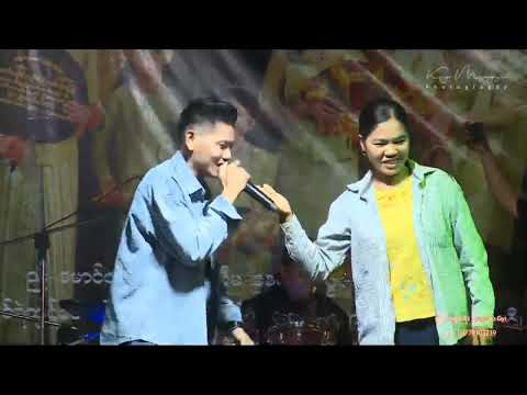 မြန်မာသံစဥ် အဆိုပိုင်တဲ့ မိုးသောက်