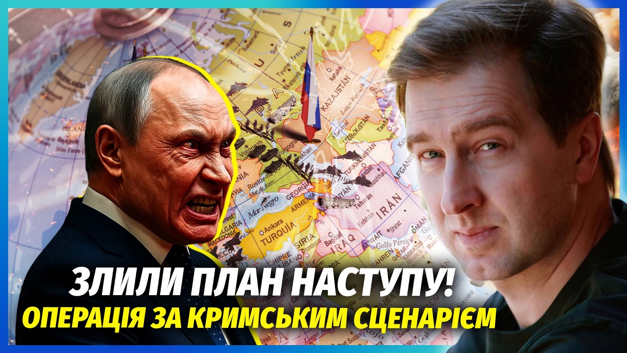 🔴ПОЧАЛОСЯ! Десант РФ перекинули на БАЛТІЙСЬКИЙ ОСТРІВ. Путін ЗАПЛУТАВ ГЕНЕ?