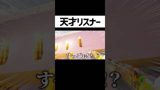 視聴者の隠れ方が天才すぎるかくれんぼ #めっちゃカメレオン #ゲーム実況 #そらびび