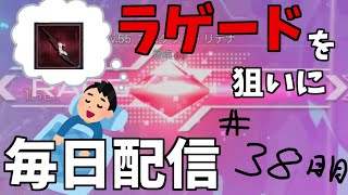【PSO2:NGS ship8】レアドロ300%の実力とやらry#37日目