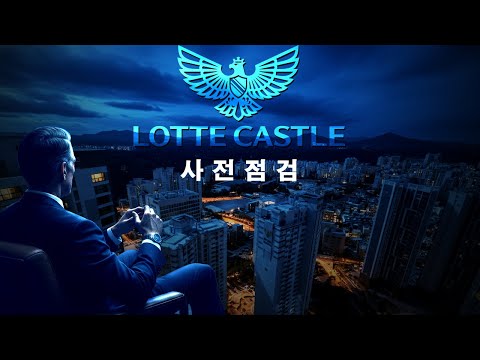 돈값하는 뷰의 정석! 문수로 롯데캐슬 그랑파르크 고층 남서향!