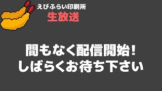【トロピコ5実況】軟弱者の独裁政治を見よ！　#01