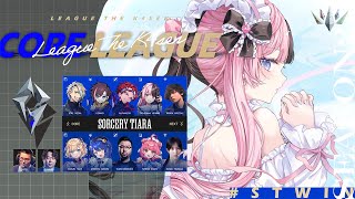 【 League of Legends  】無限スクリム日 #LTK #STWIN【ぶいすぽっ！/橘ひなの】