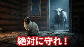 犬が猫のお世話をするホラーゲームが不気味すぎる…『TAKE CARE OF THE CAT』