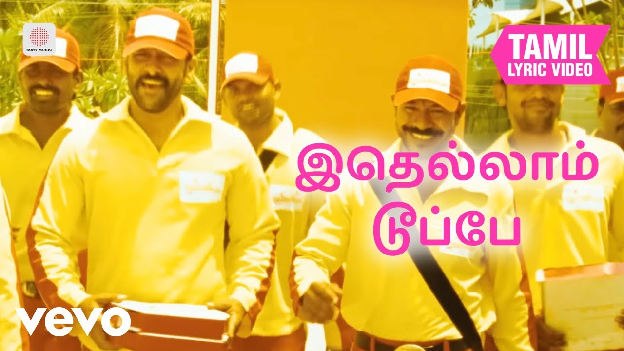 கந்தசாமி - இதெல்லாம் டூப்பே தமிழ் பாடல்வரிகள் | தேவி ?