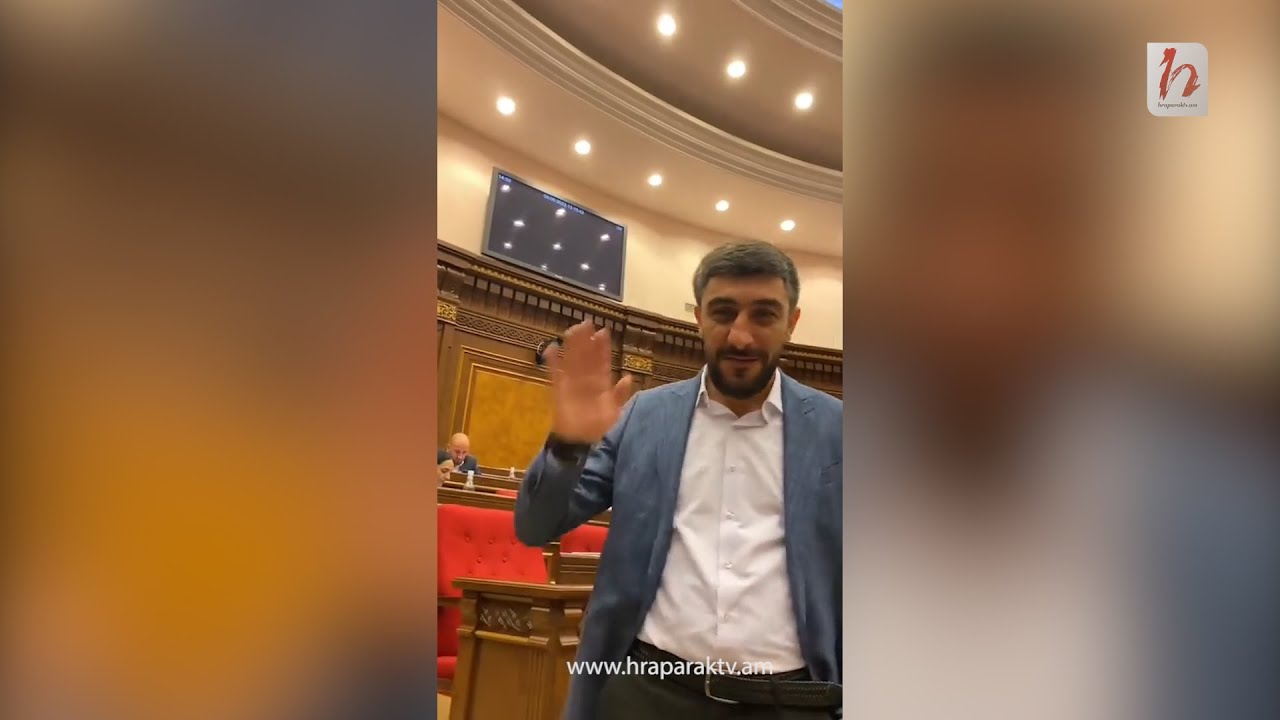 Ինչով են զբաղված ՔՊ պատգամավորները խորհրդարանում