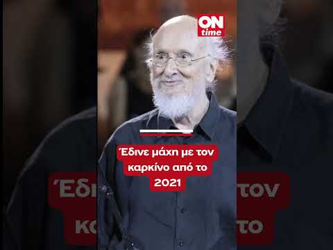 YouTube Short 3