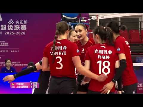 Henan Shuanghui 🆚 Shanghai Bright Ubest | 2025–2026 China Volleyball Super League – Division A