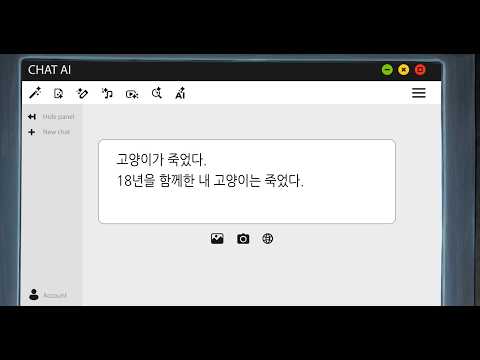 창비 AI 광고 사례