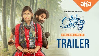 Chittam Maharani | TRAILER | Yazurved, RachanaInder, Sunil | A Kasi | GowraHari