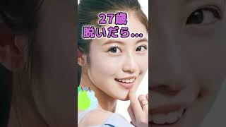 今田美桜さんのビタ止め！ #かわいい #美女