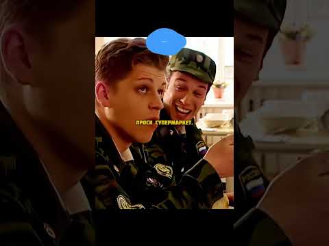 Папазогло наказал борзых контрактников! 🔥 #funpay #cliphub