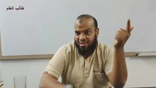 صورة ٢. تهذيب تفسير البغوي - سورة البقرة، ١-١٥ | الشيخ عادل بن أحمد