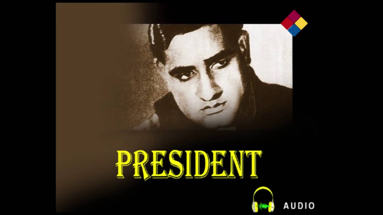 Chandramukhi Ki Shaadi Gagan Ne Deep Jalaye Lyrics | President | R C Boral, Pankaj Mullick