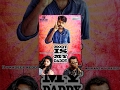 Modi Is My Daddy Latest Telugu Comedy Short Film 2014 Standby TV