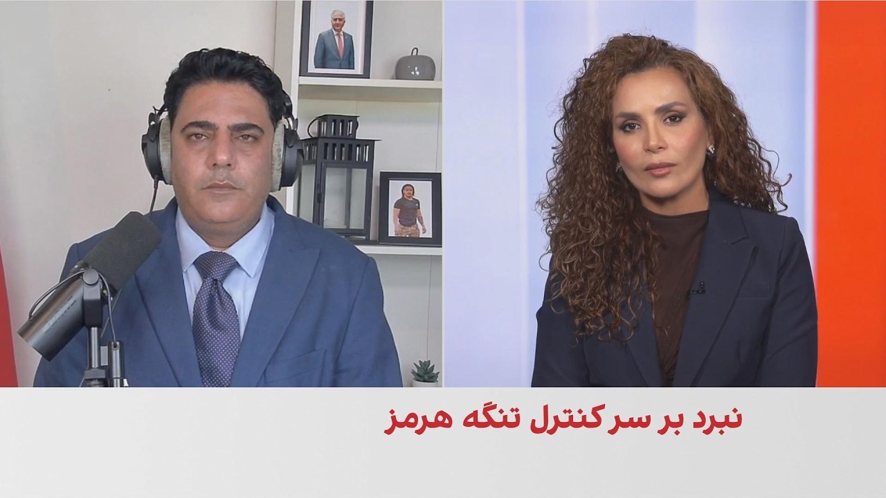 میثم مهرانی: تنگه هرمز دیگر اهرم تعیین‌کننده جمهوری اسلامی در مذاکره نیست