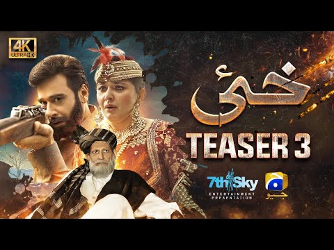 Teaser 3 | Khaie | Ft. Faysal Quraishi, Durefishan Saleem