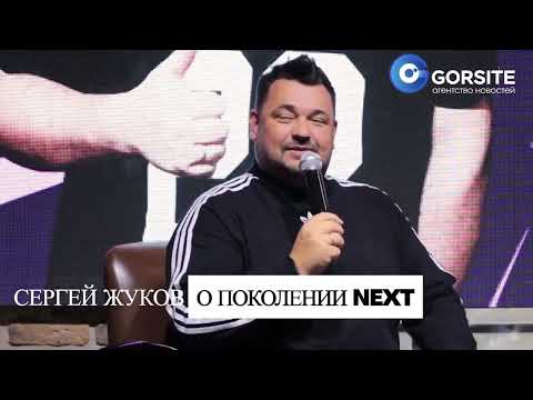 Сергей Жуков в легендарном Рок-Сити в Новосибирске открыл Руки Вверх! Бар