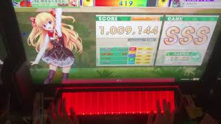 【チュウニズム】ランダムコースⅣ SS