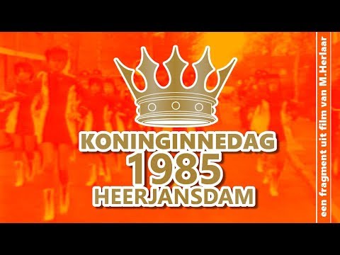 HGH 1985 koninginnedag
