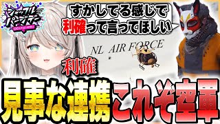 【ストグラSPD】激熱大型に略奪!ノーリミットヘリ部隊の連携が凄すぎた!【ベルモナ / パキち】#ストグラSPD2025