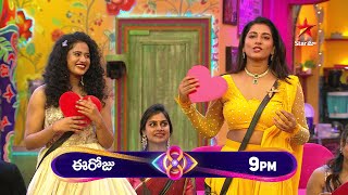 Bigg Boss Telugu 8 | Day 21 – Promo 1 | ‘Set or Cut’ Challenge | Nagarjuna | Star Maa