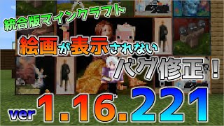 簡単コマンドpart33 スイッチ対応 統合版マインクラフト 簡単 ジェットパックの作り方 أفضل موقع لتشغيل ملفات Mp3 مجان ا
