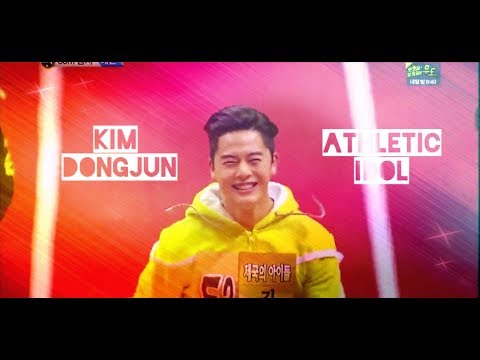 Kim Dongjun | Athletic Idol ( 김동준 | 체육돌)