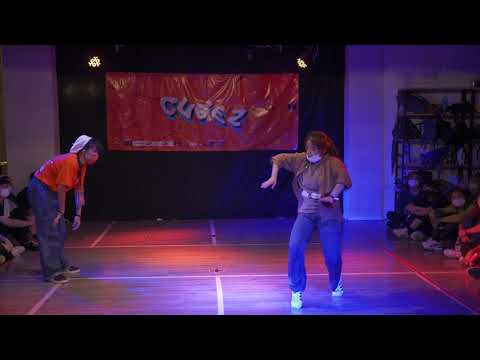 CUBE EP.2 All Style 1 on 1 Battle Top 16 - 4 Circle VS YY