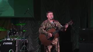 Юрий Сусло - Пепел «Пісні, народжені в АТО»