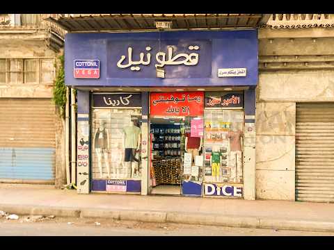 صورة مصغرة لفيديو العقار