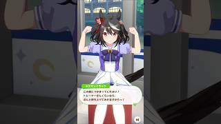 「拳が大事」#ウマ娘プリティーダービー #キタサンブラック #北島三郎 #shorts