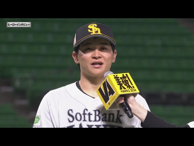 【ファーム】 ホークス・山本恵大選手・谷川原健太選手 ヒーローインタビュー 6月4日 福岡ソフトバンクホークス 対 中日ドラゴンズ