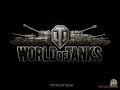 [World of Tanks] Я свободен, словно птица в небесах! 