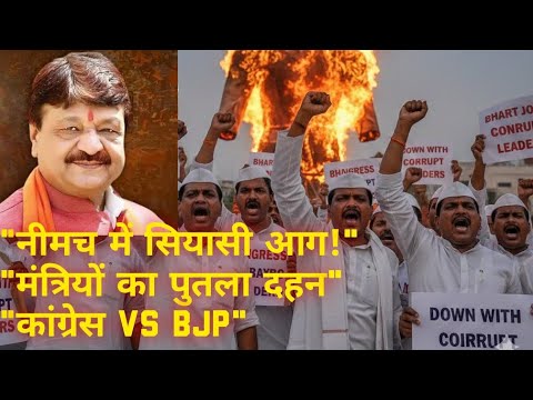 राज्य: