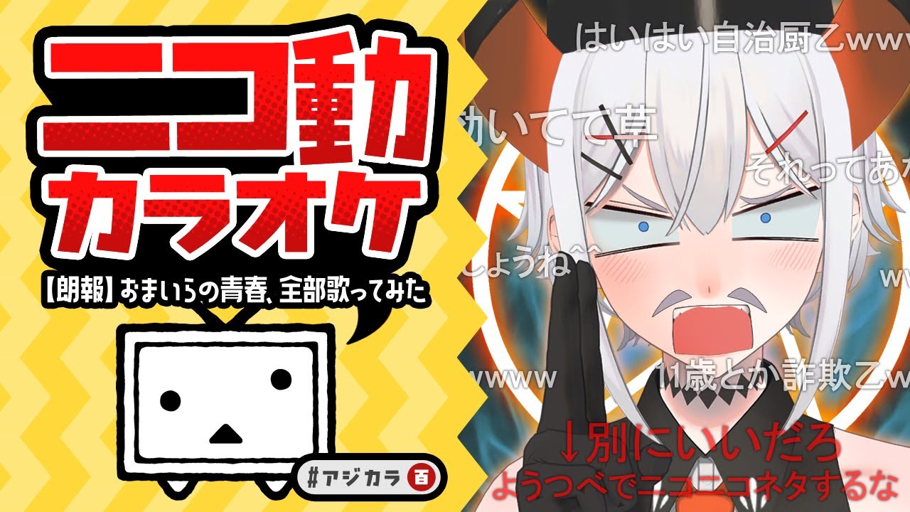 YouTubeサムネイル