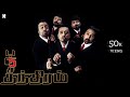 Panchatanthiram Trailer