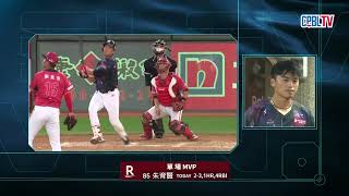 [轉播] 味全 2:10 樂天 賽後 (比賽裁定)