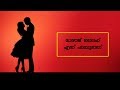 Vijay Superum Pournamiyum Motivation Whatsapp Status Safvan