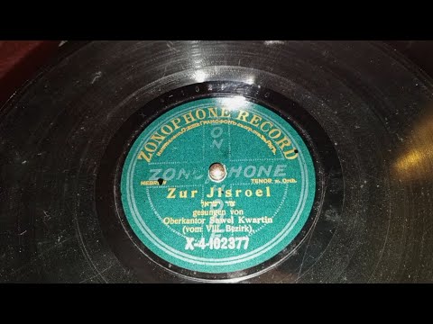 Oberkantor Sawel Kwartin - Zur Jisrael